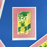 Print Risograph Box Of Pineapple Juice