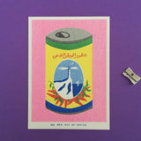 Print Risograph A Can Of Harissa