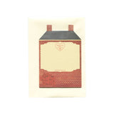 Card Diorama Dolls House