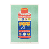 Print Risograph Can Of Ground White Pepper
