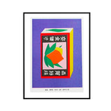 Print Risograph Japanese matchstick box