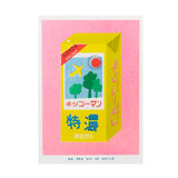 Print Risograph Japanese Soy Milk